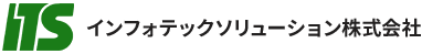 インフォテックソリューション株式会社